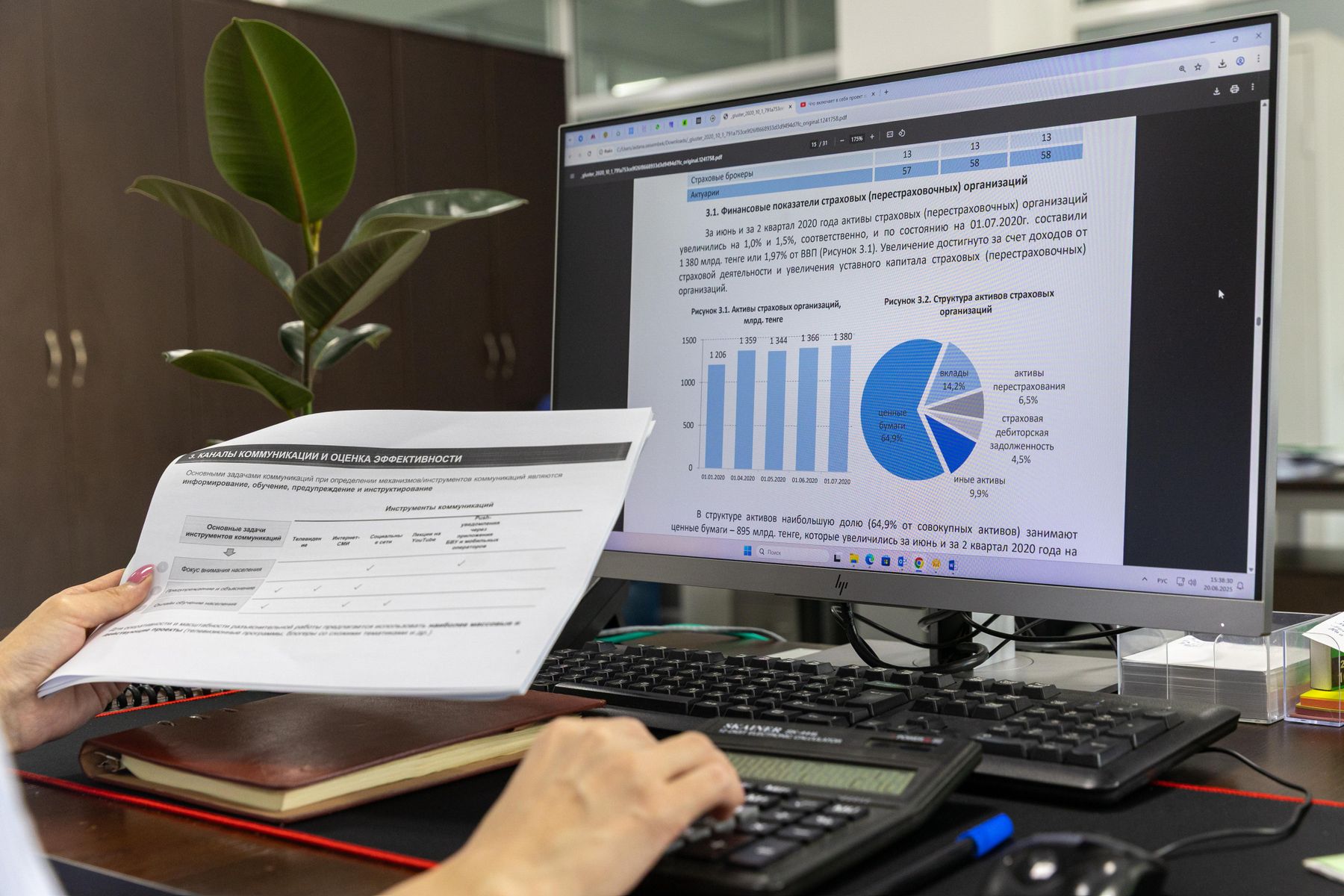 Nexolume Finance & Accounting