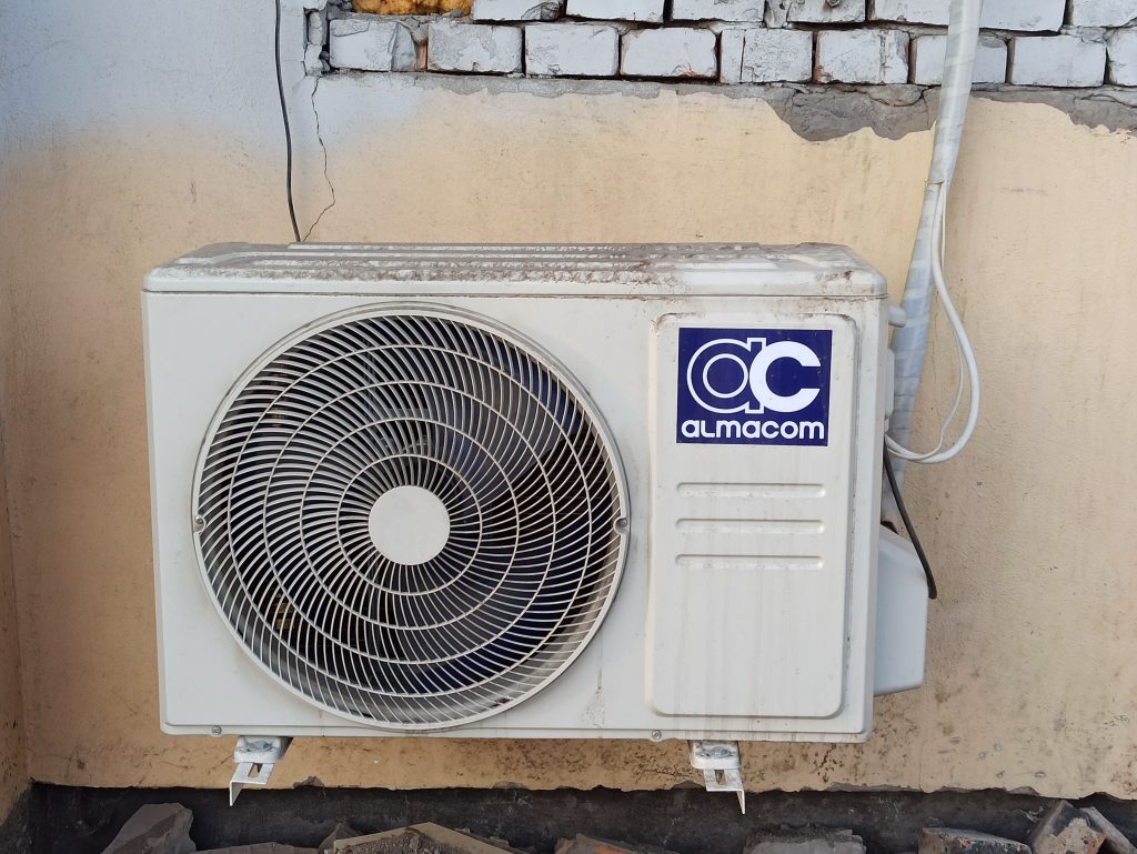 Keep it current
