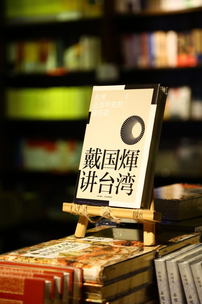 Bookshop events