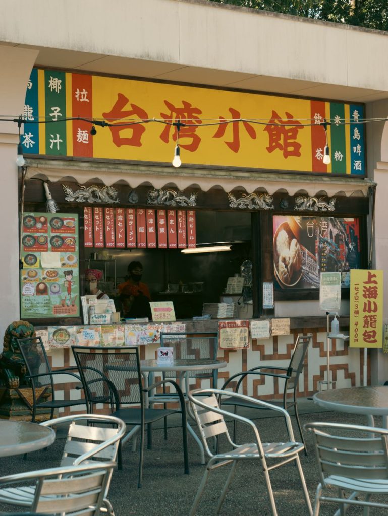 Professional Chinese Restaurant & Online Dining