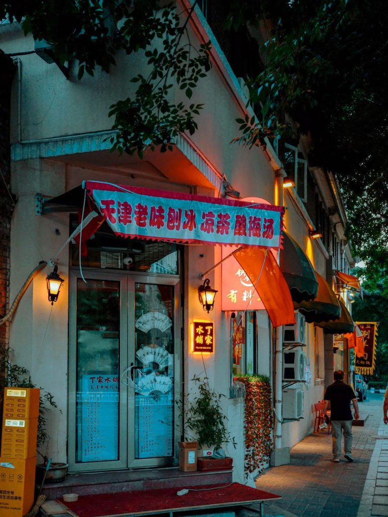 Chinese Restaurant & Online Dining