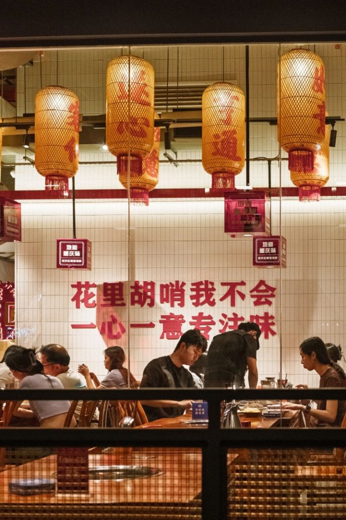 Nexolume Chinese Restaurant & Online Dining Chinese restaurant interior with lanterns