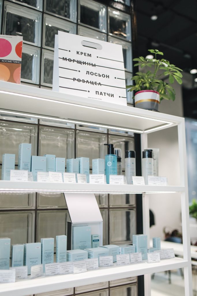 Beauty & Skincare shopping detail