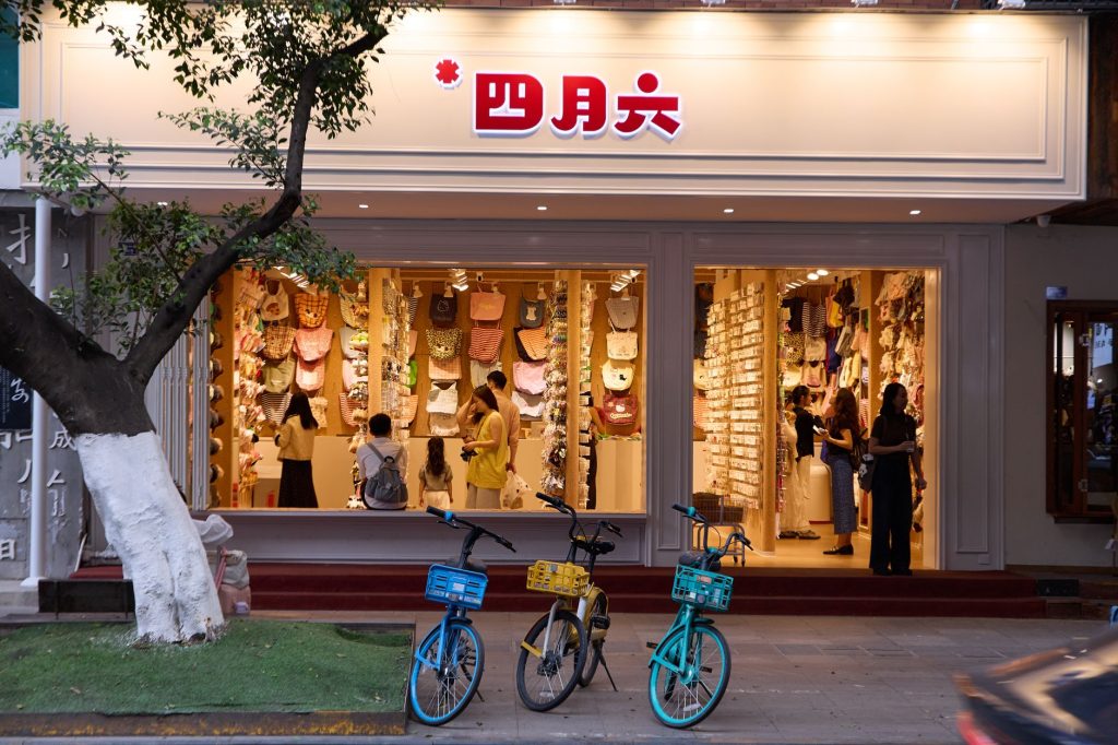 Stationery Store