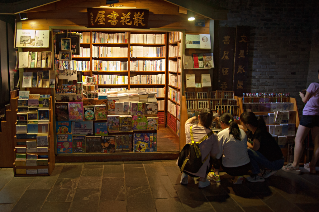 Premium Stationery Store