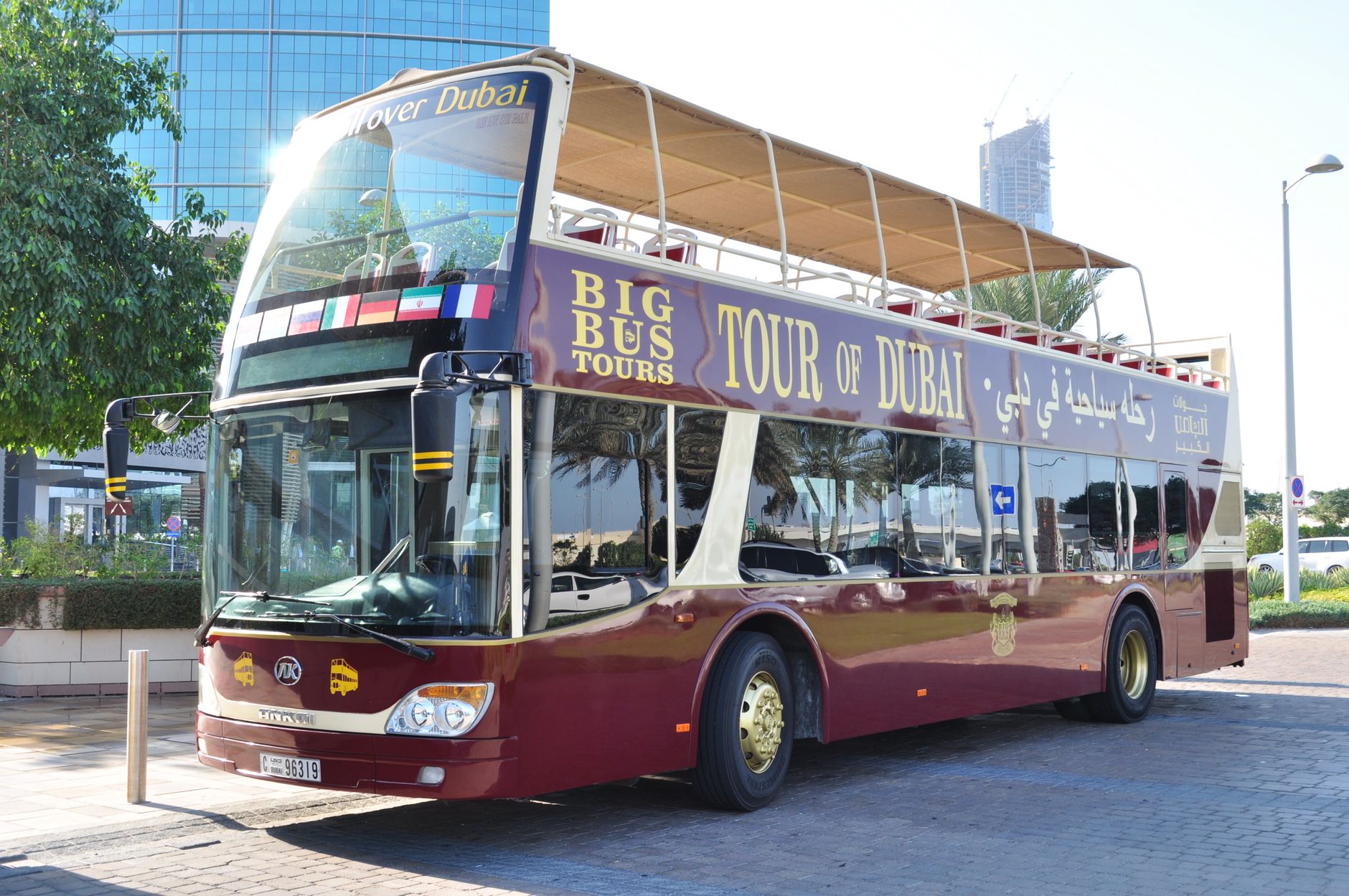 Tours & Travel Packages