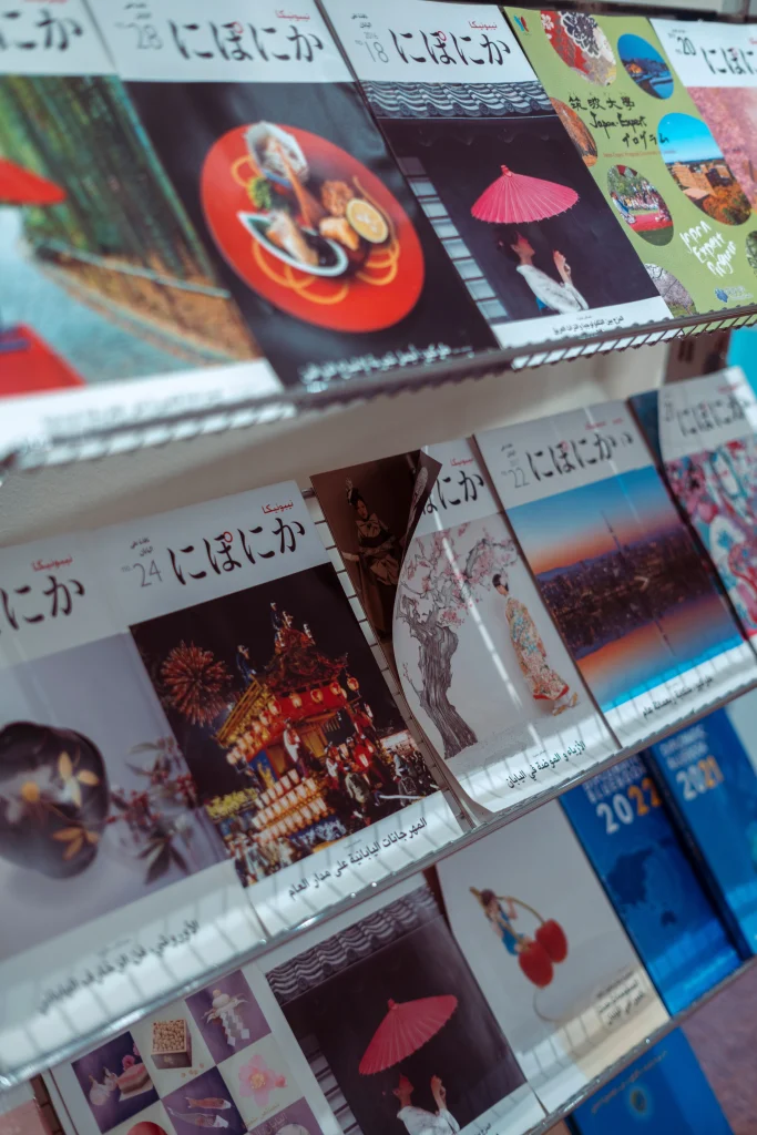 EBooks & Guides Curated Products Collection Shopping Display Ecommerce Lifestyle