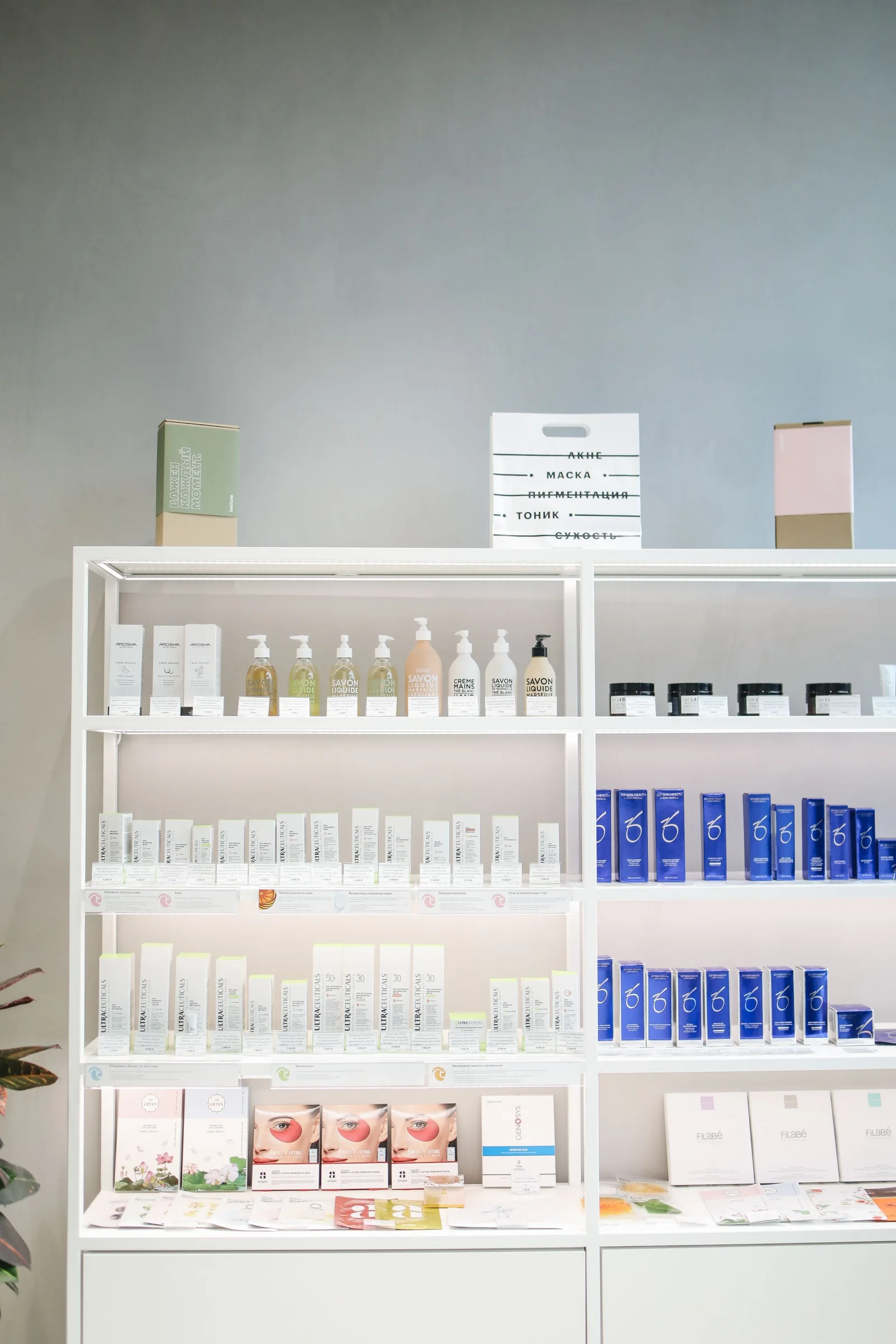 Skincare Store online store