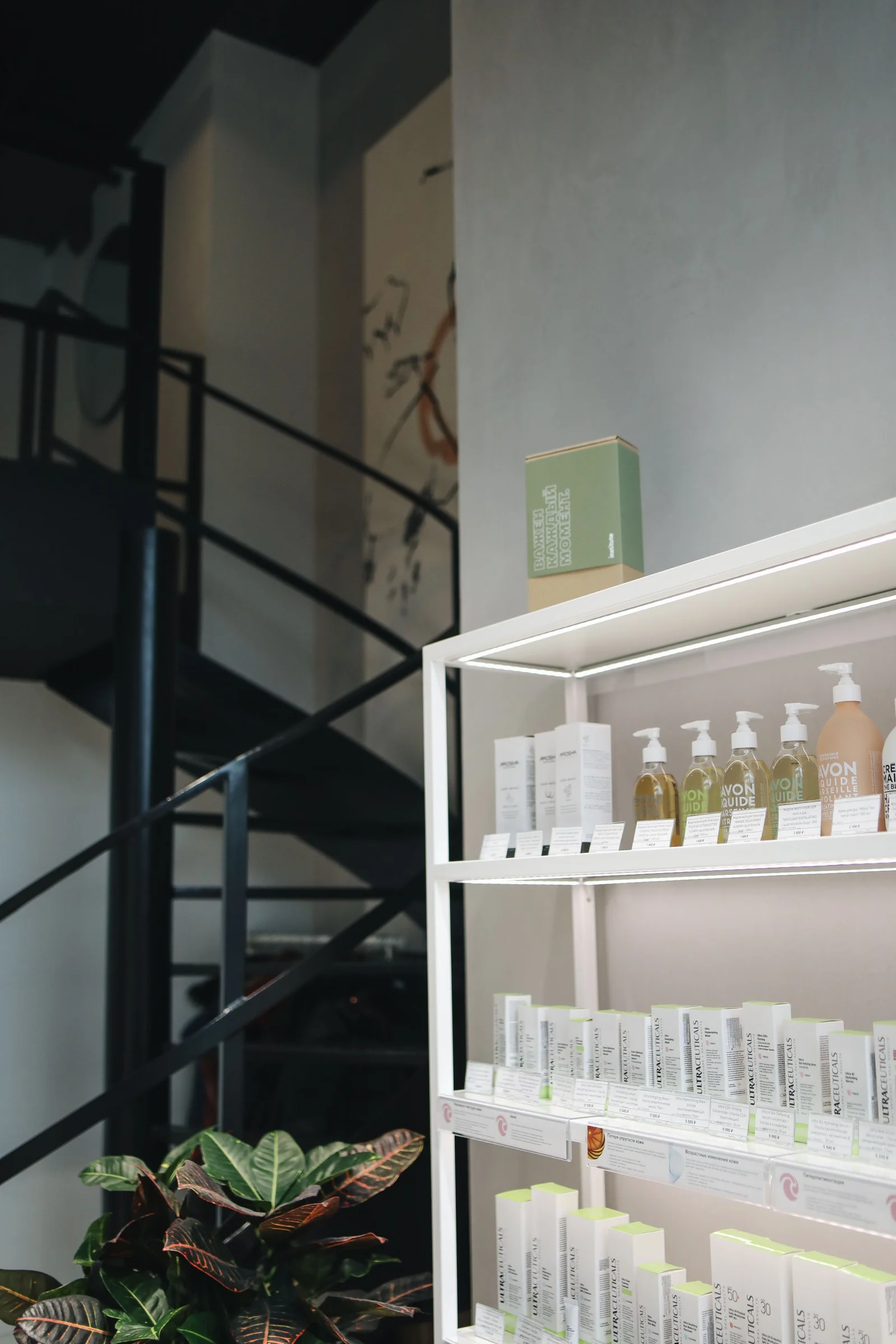 Spa Products online store