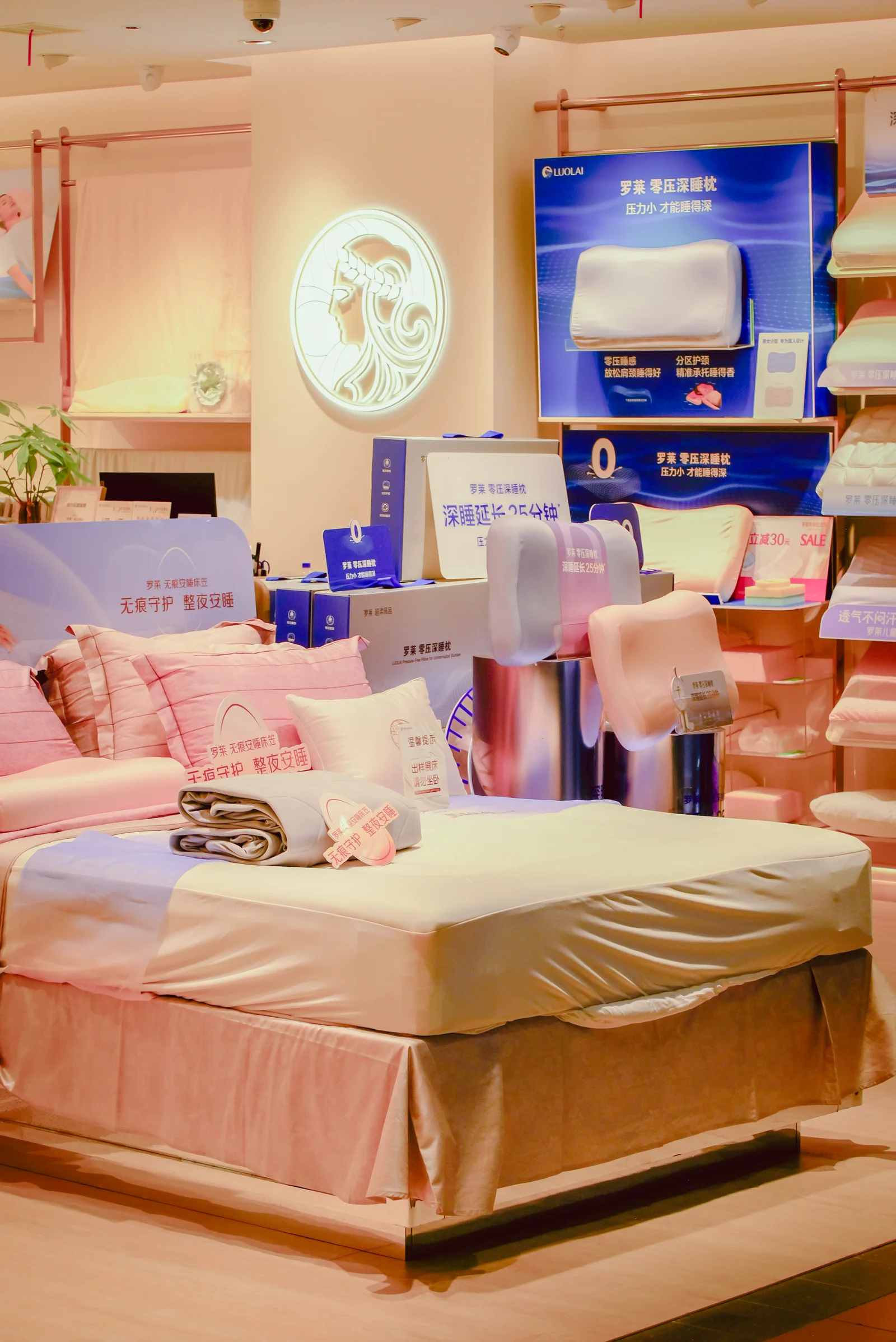 Mattress Store premium slider image