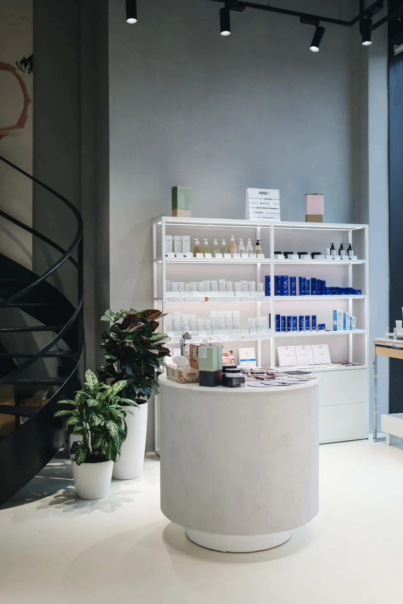 Wellness Store premium slider image